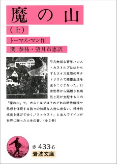 ���������꡼ No.005�Υ���ͥ������ / ������µܤȲ������±�������Υǥ����ȥԥ�SF��̵���±��סʥ����ޡ��Τ���Υ֥å������ɡ���36���