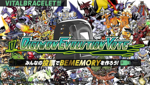 Х饹ȱDigimon Illustration Competition2023פBEMEMORYΥǥɼ򳫺