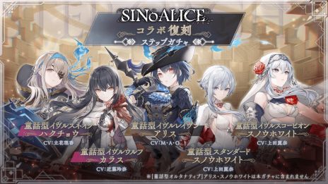  No.006Υͥ / ֥ȥĥסߡSINoALICE2ơϡܥ٥ȤΥȡ꡼򥯥ꥢ[Ƹ÷饦]᤬Ǥ