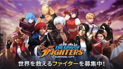 THE KING OF FIGHTERS: SURVIVAL CITY