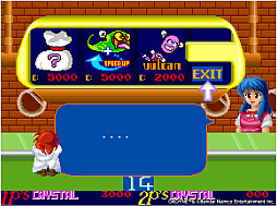 画像ギャラリー No.002のサムネイル画像 / PS4/Switch「アーケードアーカイブス オーダイン」,10月27日に配信。1988年にナムコから発売されたシューティングゲーム