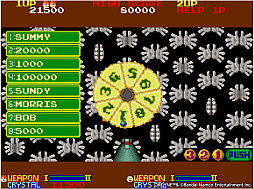 画像ギャラリー No.005のサムネイル画像 / PS4/Switch「アーケードアーカイブス オーダイン」,10月27日に配信。1988年にナムコから発売されたシューティングゲーム