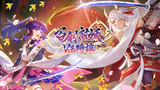 ���������꡼ No.009�Υ���ͥ������ / �������������RPG��ɴ��Ƥ��������ס�4��24����ȯ����ꡣ����Steam Next�ե����Ǥ�̵���θ��ǤΥ��åץǡ��Ȥ�»�