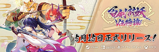 ���������꡼ No.001�Υ���ͥ������ / ��ɴ��Ƥ��������ס�5��15����ȯ������Kickstarter���ɤ������������塼�������ѹ�