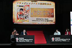 ONE PIECEɥ饴ܡ롤ǥʤɤΥɥब롣BANDAI CARD GAMES Fest23-24 World Tourץݡ