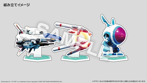 ���������꡼ No.003�Υ���ͥ������ / ��R-TYPE TACTICS I��II COSMOS�ס��ץ�ߥ���ܥå�������ŵ�ܺ٤���������������إå�G�Υץ�⡤�����������ԥ�Хå���Ʊ��