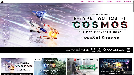 ���������꡼ No.002�Υ���ͥ������ / ��R-TYPE�ץ��꡼���ʤɤ�꤬���륰��󥼡��顤�¶��ʧ���Ǵ�Ϣ��Ҥ�ޤ�3�Ҥ�����ϫƯ�����Ľ�ν��������������