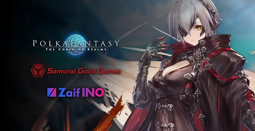 ���������꡼ No.001�Υ���ͥ������ / ��PolkaFantasy�׺ǹ��󥯤Υ���饯����NFT��2��16�������������