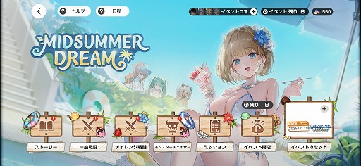 画像ギャラリー No.004のサムネイル画像 / 「ブラウンダスト2」,2周年記念の大型アップデートを実施。瑞々しい水着姿のキャラクターが登場し,最大1000回以上のガチャも開催