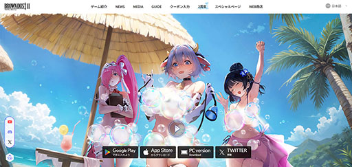 画像ギャラリー No.002のサムネイル画像 / 総額2万5000USドルの賞金を用意した「ブラウンダスト2 2025年グローバル二次創作コンテスト」,9月30日まで作品を募集中