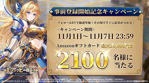 ���������꡼ No.008�Υ���ͥ������ / �֥ߥ��å��ҡ��������פ�12����˥�꡼����������Ͽ�μ��դⳫ�Ϥ�