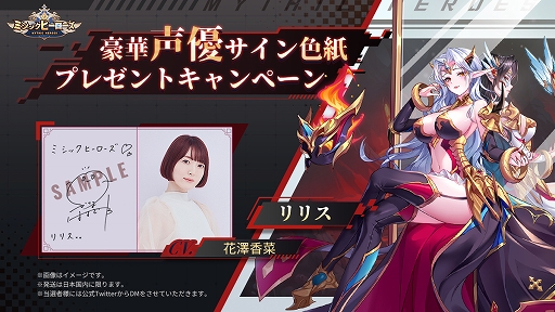 ���������꡼ No.002�Υ���ͥ������ / �֥ߥ��å��ҡ��������ס���߷��ڤ��󡤿�����Ƿ����Υ����󿧻椬������Twitter�����ڡ���򳫺�