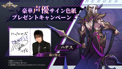 ���������꡼ No.003�Υ���ͥ������ / �֥ߥ��å��ҡ��������ס���߷��ڤ��󡤿�����Ƿ����Υ����󿧻椬������Twitter�����ڡ���򳫺�