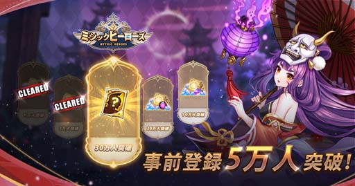 ���������꡼ No.001�Υ���ͥ������ / �֥ߥ��å��ҡ��������׻�����Ͽ�Կ�5�������ˡ���������ɡ��̾ﾤ���δ�ʪ�����λ��֤����ۤ�����