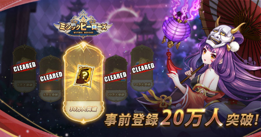 ���������꡼ No.001�Υ���ͥ������ / �֥ߥ��å��ҡ��������׻�����Ͽ�Կ���20���ͤ�����