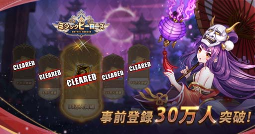 ���������꡼ No.001�Υ���ͥ������ / �֥ߥ��å��ҡ��������׻�����Ͽ�Կ�30�������ˡ��ߥ��ҥ�����ؤΥ�å������ࡼ�ӡ�������