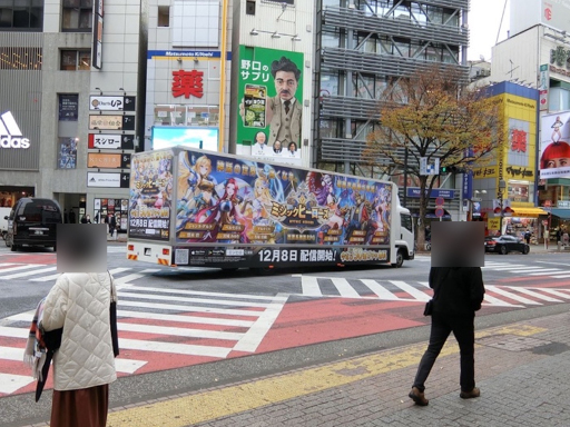 画像ギャラリー No.003のサムネイル画像 / 「ミシックヒーローズ」渋谷,秋葉原,岐阜に巨大広告を掲載中。公式Twitterにてキャンペーンも開催