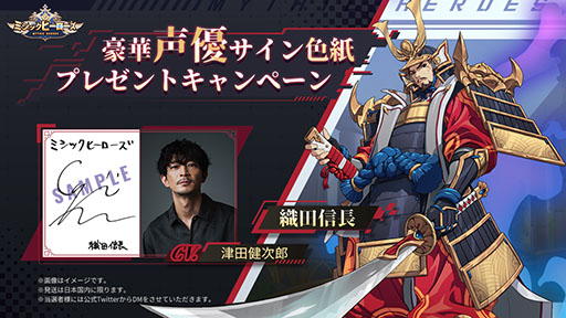 ���������꡼ No.002�Υ���ͥ������ / �֥ߥ��å��ҡ��������פ����������ӥ����������Ϥˡ����֤ǥҡ��������ڤ˰����Ǥ�������̥�Ϥ�RPG