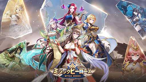 ���������꡼ No.003�Υ���ͥ������ / �֥ߥ��å��ҡ��������פ����������ӥ����������Ϥˡ����֤ǥҡ��������ڤ˰����Ǥ�������̥�Ϥ�RPG