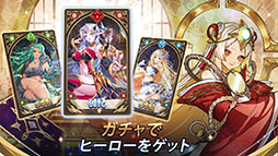 ���������꡼ No.004�Υ���ͥ������ / �֥ߥ��å��ҡ��������פ����������ӥ����������Ϥˡ����֤ǥҡ��������ڤ˰����Ǥ�������̥�Ϥ�RPG