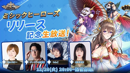 ���������꡼ No.001�Υ���ͥ������ / �֥ߥ��å��ҡ��������ס���꡼����ǰ��������12��20�����ۿ������������ι�ڥץ쥼��ȥ����ڡ����»�