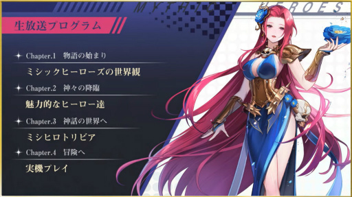 ���������꡼ No.001�Υ���ͥ������ / �֥ߥ��å��ҡ��������ץ�꡼��ľ���������Υ�ݡ��Ȥ����