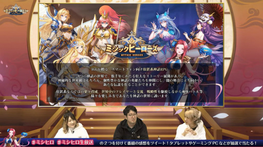 ���������꡼ No.002�Υ���ͥ������ / �֥ߥ��å��ҡ��������ץ�꡼��ľ���������Υ�ݡ��Ȥ����