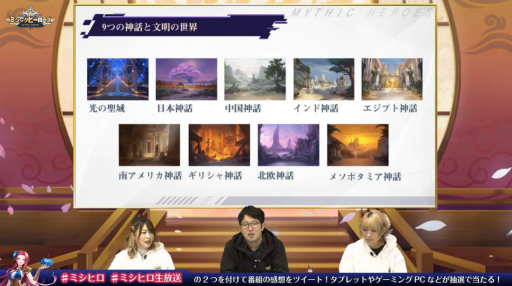 ���������꡼ No.003�Υ���ͥ������ / �֥ߥ��å��ҡ��������ץ�꡼��ľ���������Υ�ݡ��Ȥ����