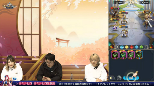 ���������꡼ No.008�Υ���ͥ������ / �֥ߥ��å��ҡ��������ץ�꡼��ľ���������Υ�ݡ��Ȥ����