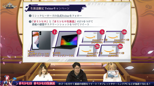 ���������꡼ No.009�Υ���ͥ������ / �֥ߥ��å��ҡ��������ץ�꡼��ľ���������Υ�ݡ��Ȥ����