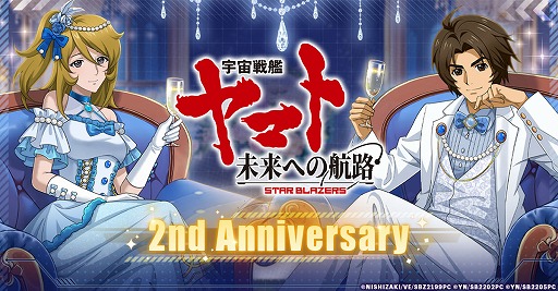 ���������꡼ No.001�Υ���ͥ������ / �ֱ�����ϥ�ޥ� ̤��ؤι�ϩ�ס�2��ǯ��ǰ���٥�Ȥ򳫺�