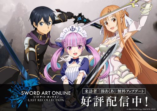 ̫ 󤬥ץ쥤֥륭ˡSWORD ART ONLINE LAST RECOLLECTIONסåץǡȥǡVer.1.15ۿ򳫻