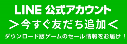 画像ギャラリー No.003のサムネイル画像 / 「SAO LAST RECOLLECTION」「ONE PIECE 海賊無双 4」「GOD EATER 3」など70作品以上が対象に。バンダイナムコ,DL版セールを開始