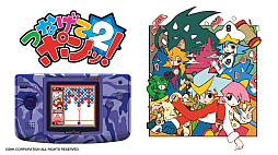 NEOGEO POCKET COLOR SELECTION Vol.2