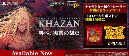 ���������꡼ No.003�Υ���ͥ������ / ��The First Berserker: Khazan�ס�����ҥ���ˤ�륳��ܥ��饹�Ȥ������������ȡ�FAIRY TAIL�ץʥĤȤ�2����åȤ��������