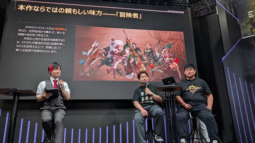 ���������꡼ No.003�Υ���ͥ������ / ���ޥۤǡ֥��ϥ�פΥ���������ڤ���롣�֥�󥹥����ϥ󥿡������ȥ��������פκǿ�����ȯɽ���줿���ơ������ݡ��ȡ�TGS2025��