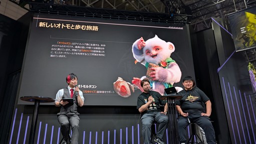 ���������꡼ No.005�Υ���ͥ������ / ���ޥۤǡ֥��ϥ�פΥ���������ڤ���롣�֥�󥹥����ϥ󥿡������ȥ��������פκǿ�����ȯɽ���줿���ơ������ݡ��ȡ�TGS2025��