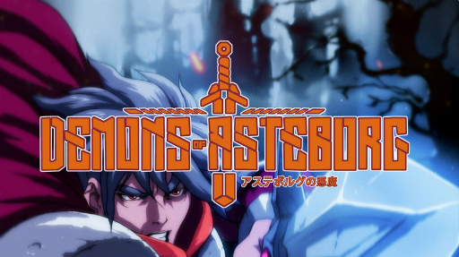 画像ギャラリー No.001のサムネイル画像 / Switch DL版「アステボルグの悪魔」配信開始。メガドライブの面白さを極限まで体験できるソフトを,Nintendo Switchで