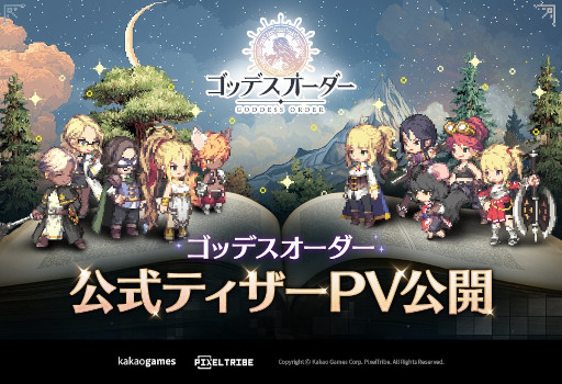 ꡼ No.003Υͥ / ޥ۸RPG֥åǥסƥPV饤󥷥硼7231200»