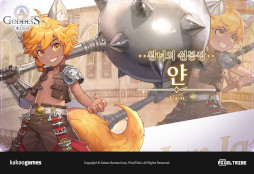 ꡼ No.005Υͥ / ֥åǥסץ饯ξȤǸ档924˥꡼륹ޥ۸RPG