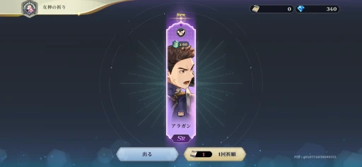 ꡼ No.024Υͥ / 924ϤΡ֥åǥץץå󡣲İ餷ɥåȳȡޥۤ餷̥Хȥ뤬ڤ뿷RPGPR