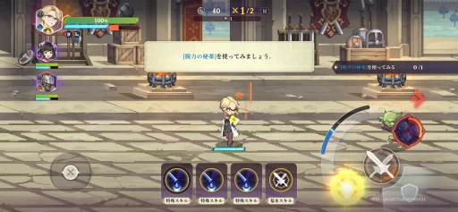 ꡼ No.026Υͥ / 924ϤΡ֥åǥץץå󡣲İ餷ɥåȳȡޥۤ餷̥Хȥ뤬ڤ뿷RPGPR