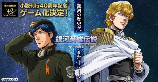 ���������꡼ No.001�Υ���ͥ������ / ���⴩��40��ǯ��ǰ���ʡֶ�ϱ�ͺ���� �襤������ʡ�2023ǯ�˥�꡼����2�����Ϥ˻��ä��ơ���Ϥ�ĺ�����ܻؤ�����ߥ�졼�����