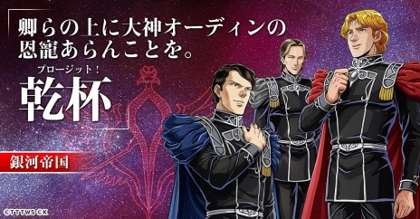 ���������꡼ No.008�Υ���ͥ������ / ���⴩��40��ǯ��ǰ���ʡֶ�ϱ�ͺ���� �襤������ʡ�2023ǯ�˥�꡼����2�����Ϥ˻��ä��ơ���Ϥ�ĺ�����ܻؤ�����ߥ�졼�����