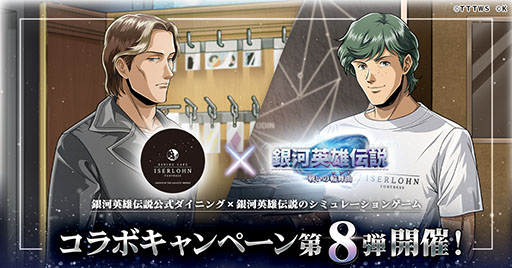 ���������꡼ No.001�Υ���ͥ������ / �ֶ���� �襤������ʡס������˥󥰡֥����������ե����ȥ쥹�פȤΥ������8�Ƥ�2��1���˳���