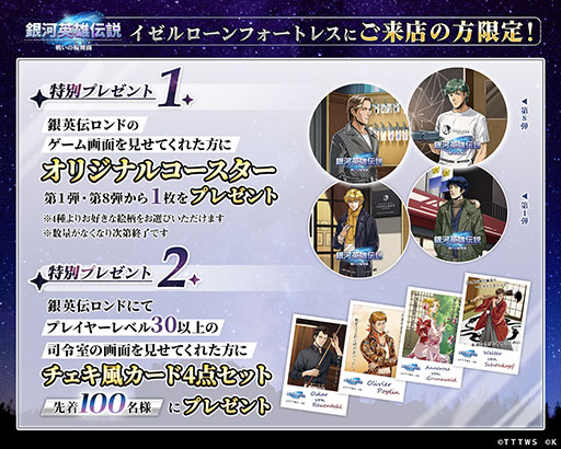 ���������꡼ No.004�Υ���ͥ������ / �ֶ���� �襤������ʡס������˥󥰡֥����������ե����ȥ쥹�פȤΥ������8�Ƥ�2��1���˳���