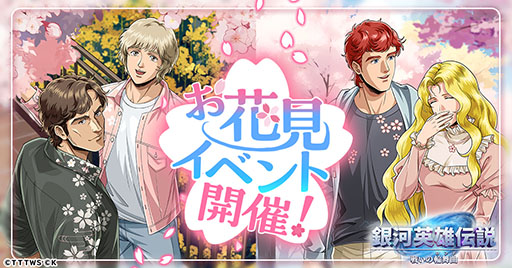 ���������꡼ No.001�Υ���ͥ������ / �ֶ�ϱ�ͺ���� �襤������ʡפǤ��ָ����٥�Ȥ�����