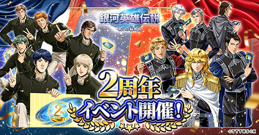 ���������꡼ No.001�Υ���ͥ������ / �ֶ���� �襤������ʡס�2��ǯ���٥�Ȥγ��Ť����