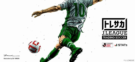 ���������꡼ No.001�Υ���ͥ������ / ���å�������ַбĤ�ڤ���ƲԤ���֥��å��������󥲡����J�꡼�� �ȥ졼�ǥ��󥰥��å����������ǡ������ۿ�����