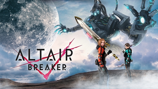 Υץ쥤ݡ VRҡ塼X8פȷᥢALTAIR BREAKERסPS VR2Ǥȯͽꤵ2ʤθ